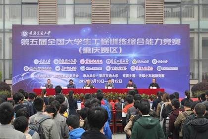 http://news.cqjtu.edu.cn/__local/C/5E/4B/2CE733FDE4DBCD0472E58A1B0A6_F52978F7_D1C7.jpg