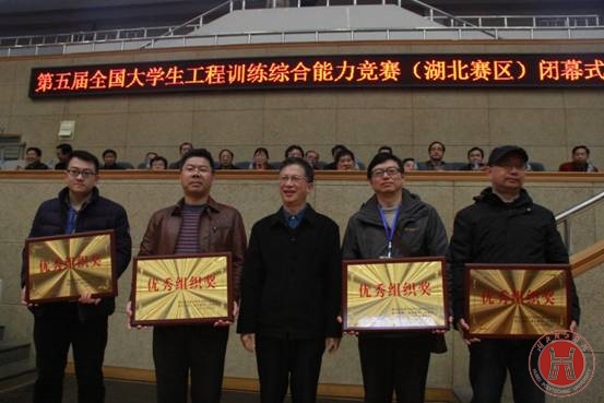 http://www.hbpu.edu.cn/editor/attached/image/20170320/20170320195410_1401.jpg